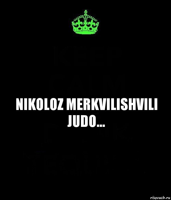 nikoloz merkvilishvili judo..., Комикс Keep Calm черный