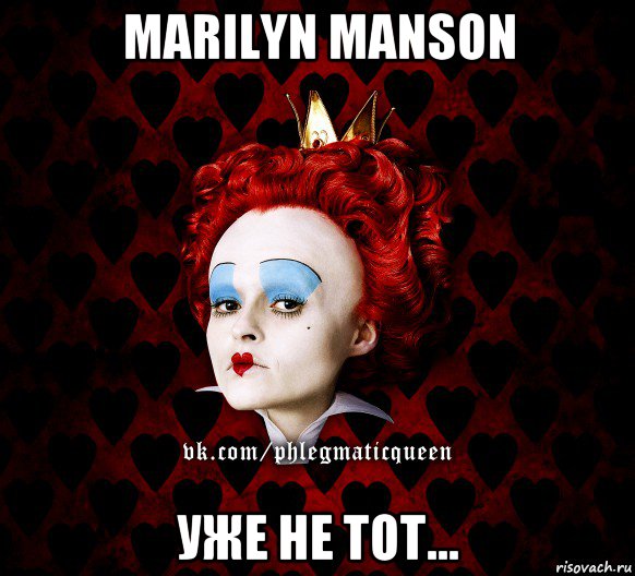 marilyn manson уже не тот...