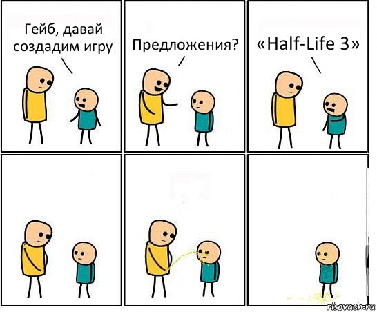 Гейб, давай создадим игру Предложения? «Half-Life 3», Комикс Обоссал