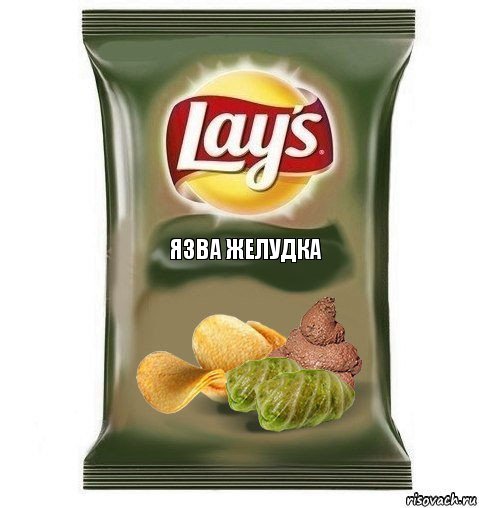 ЯЗВА ЖЕЛУДКА, Комикс Ганчар