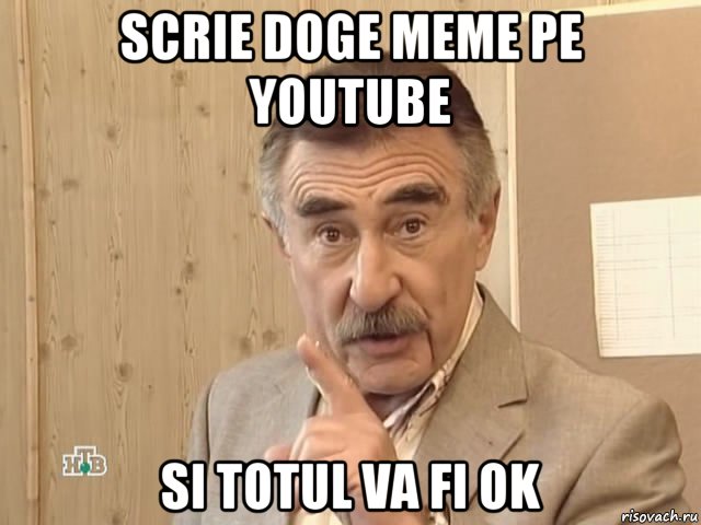 scrie doge meme pe youtube si totul va fi ok, Мем Каневский (Но это уже совсем другая история)