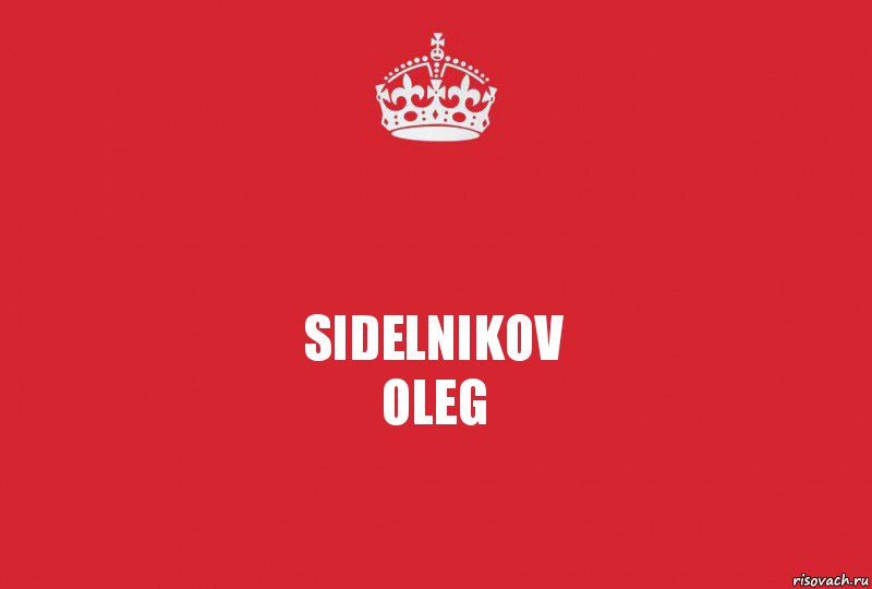 SIDELNIKOV
OLEG, Комикс   keep calm 1