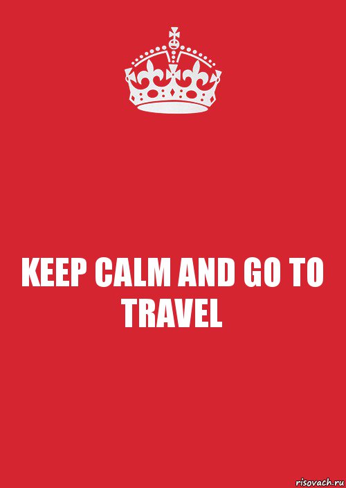 KEEP CALM AND GO TO TRАVEL, Комикс Keep Calm 3