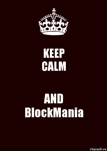 KEEP
CALM AND
BlockMania, Комикс keep calm