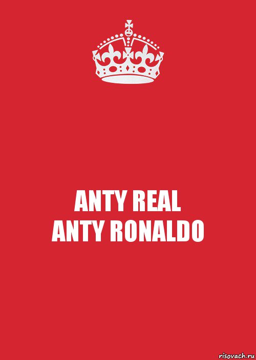 ANTY REAL
ANTY RONALDO, Комикс Keep Calm 3