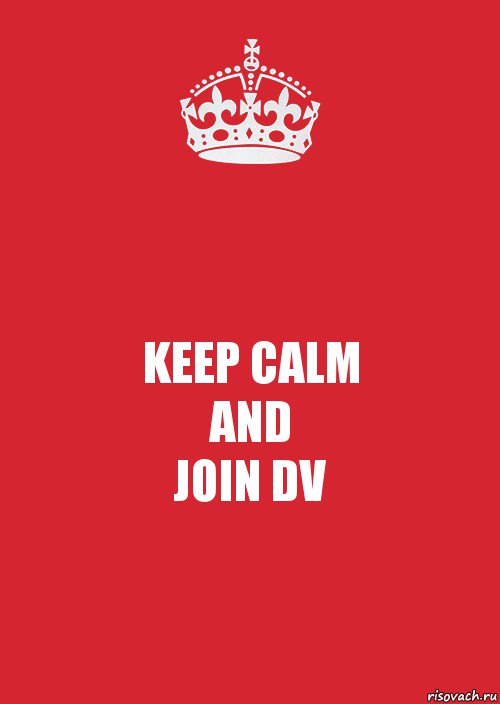 KEEP CALM
AND
JOIN DV, Комикс Keep Calm 3