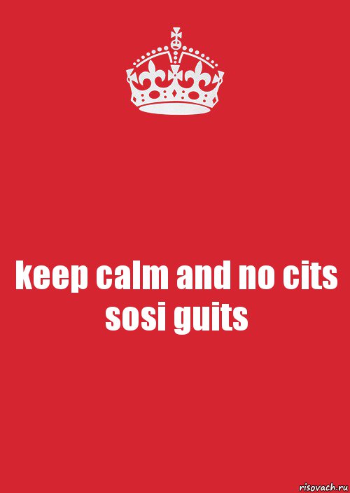 keep calm and no cits sosi guits, Комикс Keep Calm 3