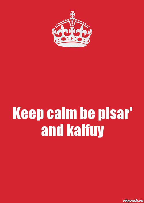 Keep calm be pisar' and kaifuy, Комикс Keep Calm 3