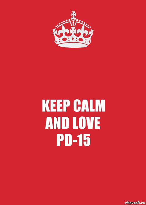 KEEP CALM
AND LOVE
PD-15, Комикс Keep Calm 3