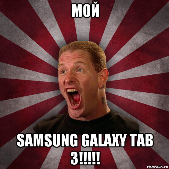 мой samsung galaxy tab 3!!!!!, Мем Кори Тейлор в шоке