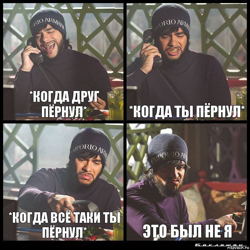 *когда друг пёрнул* *когда ты пёрнул* *когда всё таки ты пёрнул* это был не я, Комикс  Лада Седан Баклажан