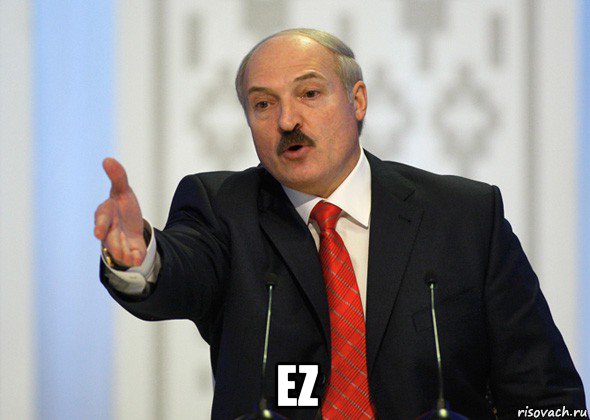  ez, Мем лукашенко