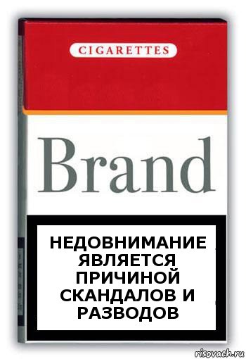 недовнимание является причиной скандалов и разводов, Комикс Минздрав