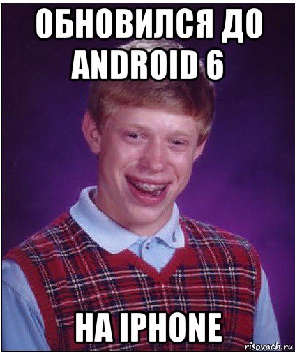 обновился до android 6 на iphone