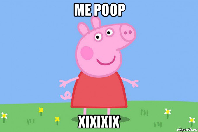 me poop xixixix, Мем Пеппа