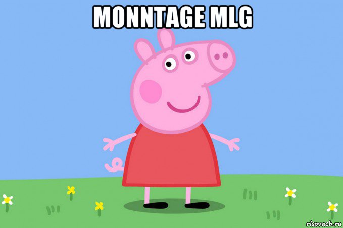 monntage mlg , Мем Пеппа