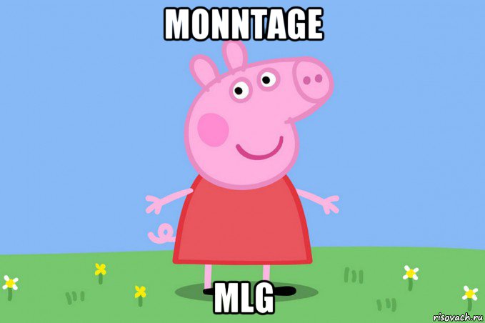 monntage mlg, Мем Пеппа