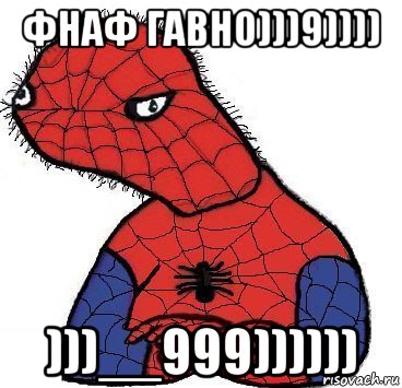 фнаф гавно)))9)))) )))__999))))))