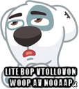  lite bop vtollovon woop av nooaap, Мем  Стикер вк