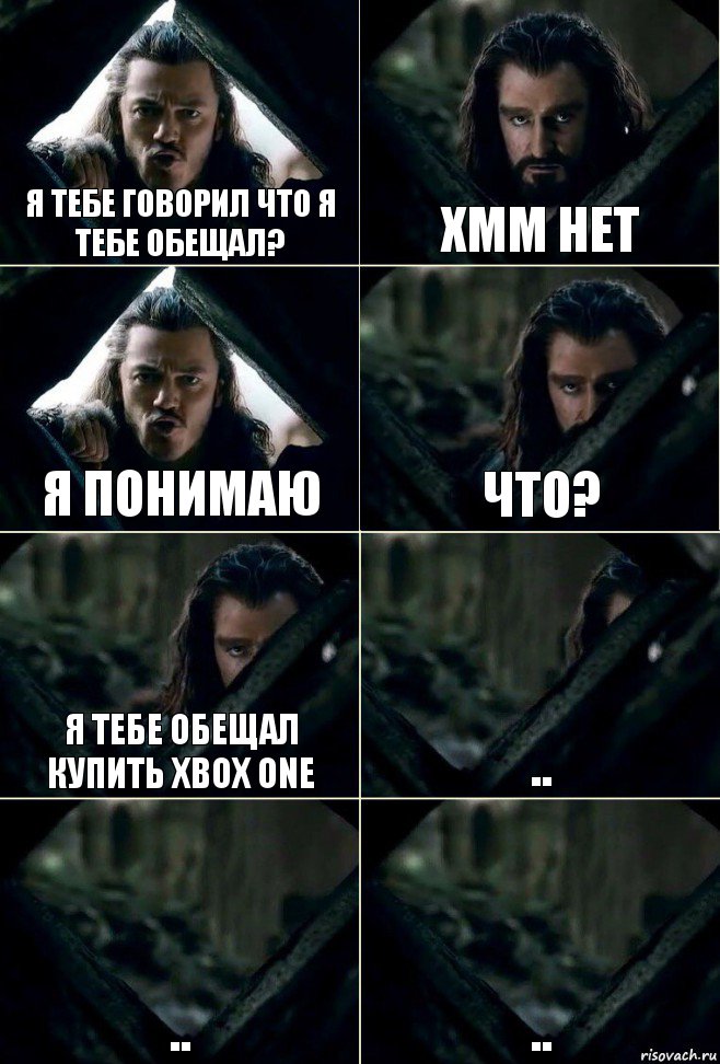 я ТЕБЕ ГОВОРИЛ ЧТО Я ТЕБЕ ОБЕЩАЛ? Хмм НЕТ Я понимаю Что? Я тебе обещал купить XBOX ONE .. .. .., Комикс  Стой но ты же обещал