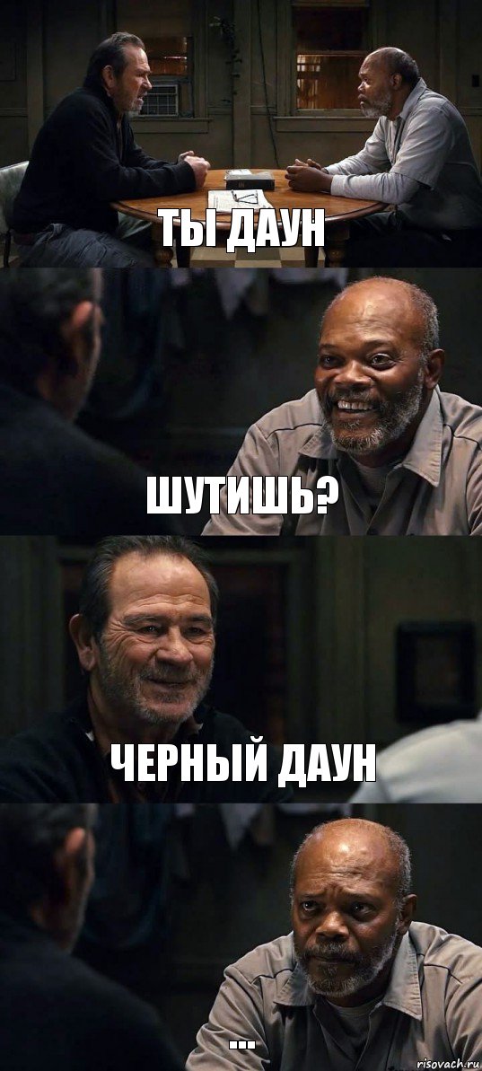 ТЫ ДАУН ШУТИШЬ? ЧЕРНЫЙ ДАУН ..., Комикс The Sunset Limited