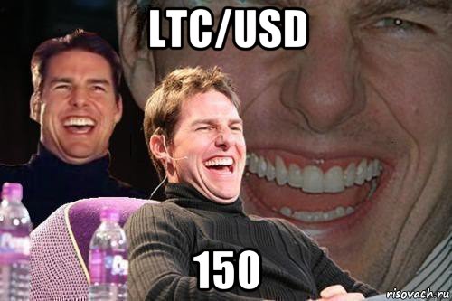 ltc/usd 150, Мем том круз