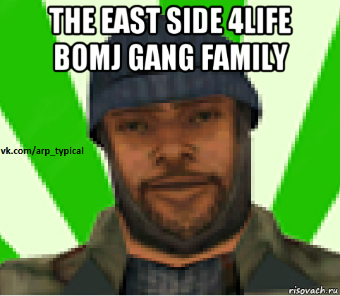 the east side 4life bomj gang family , Мем Vkcomarptypical