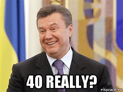  4o really?, Мем Янукович