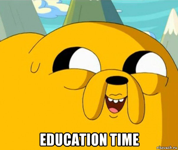  education time, Мем  Adventure time