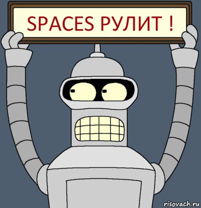 Spaces рулит !, Комикс Бендер с плакатом