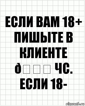 смешная картинка, смешной комикс, прикол