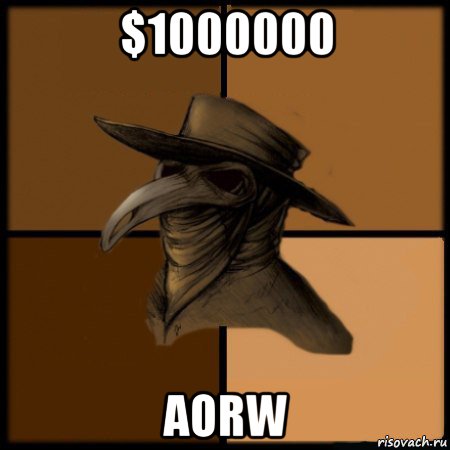 $1000000 aorw, Мем  Чума