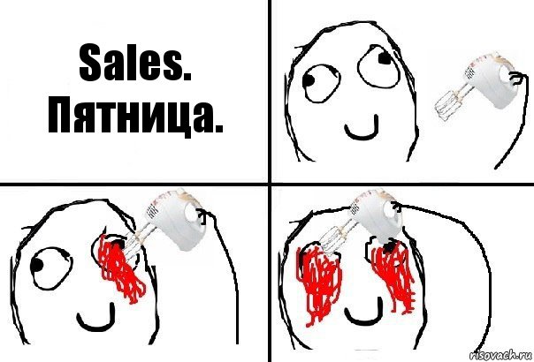 Sales. Пятница., Комикс  глаза миксер