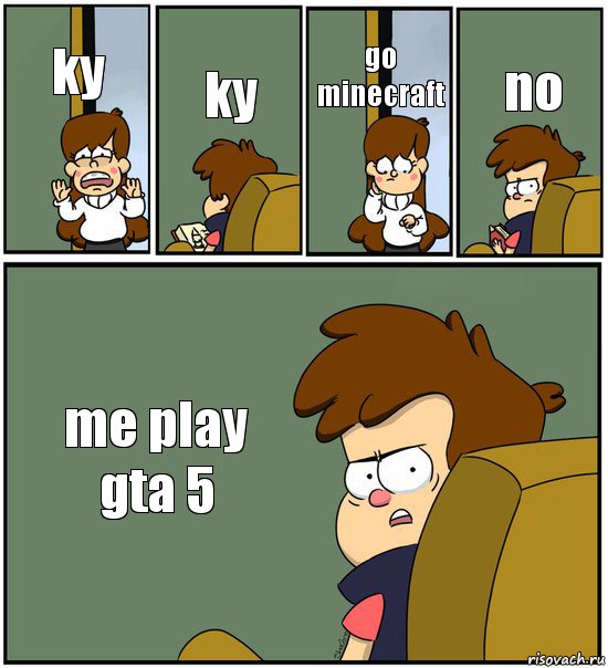 ky ky go minecraft no me play gta 5, Комикс   гравити фолз