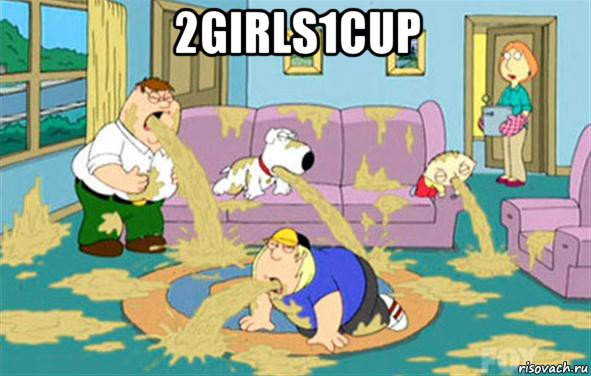 2girls1cup , Мем Гриффины блюют