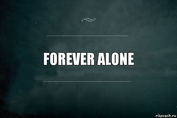 Forever alone, Комикс Игра Слов