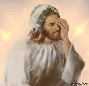   , Мем Jesus facepalm