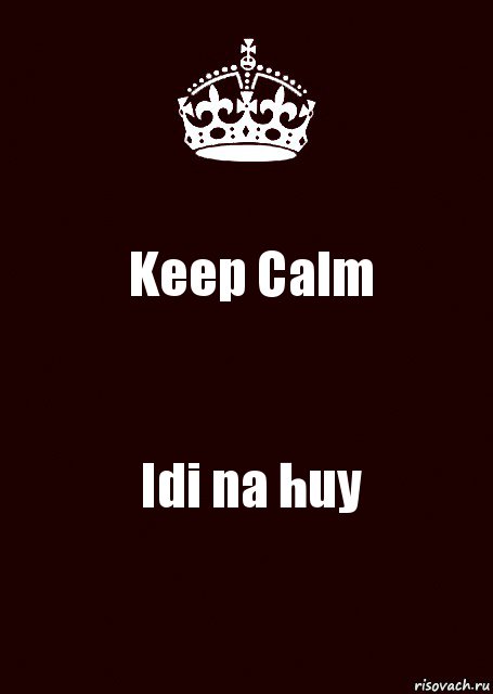 Keep Calm Idi na huy, Комикс keep calm