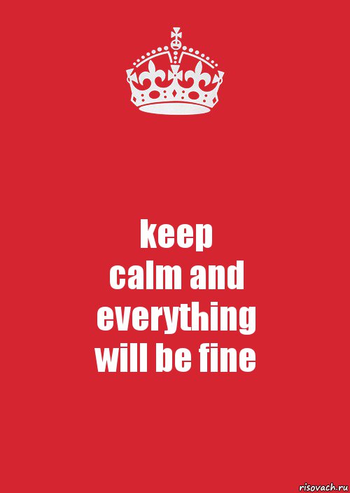 keep
calm and
everything
will be fine, Комикс Keep Calm 3