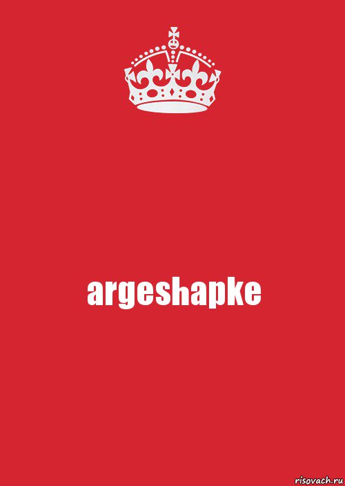 argeshapke, Комикс Keep Calm 3