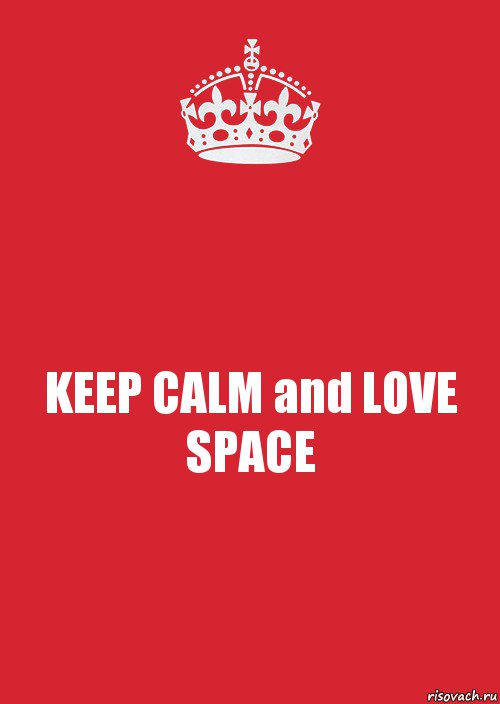 KEEP CALM and LOVE SPACE, Комикс Keep Calm 3