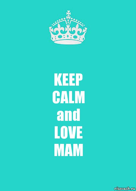 KEEP
CALM
and
LOVE
MAM, Комикс  Keep Calm 2