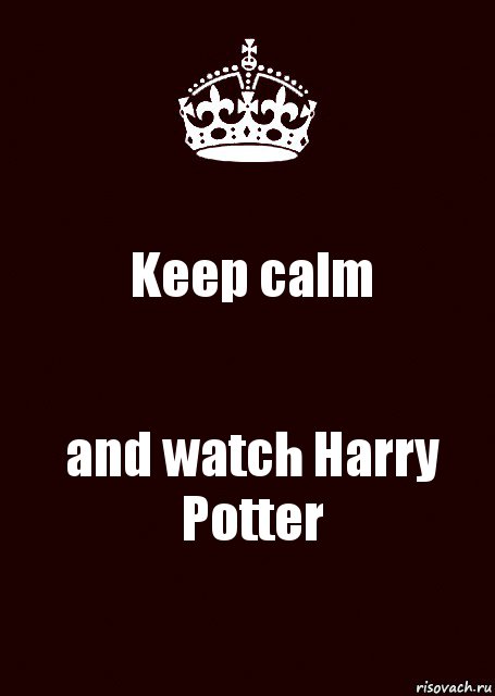 Keep calm and watch Harry Potter