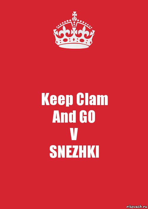 Keep Clam
And GO
V
SNEZHKI, Комикс Keep Calm 3