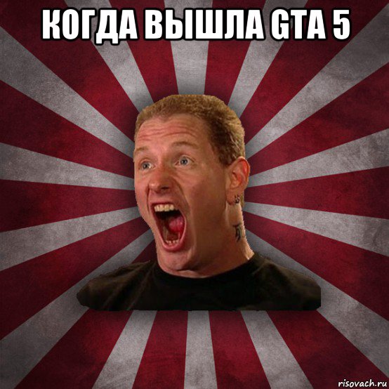 когда вышла gta 5 , Мем Кори Тейлор в шоке