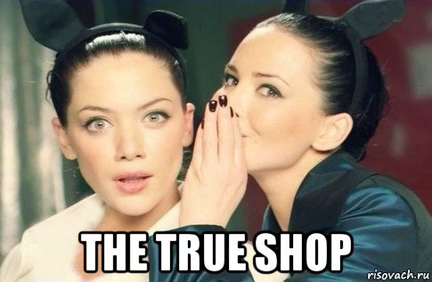  the true shop, Мем  Он