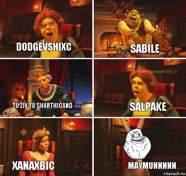 dodgevshixc sabile salpake tu ziv tu sharthicand xanaxbic maymunnnnn, Комикс  Осел из шрека forever alone