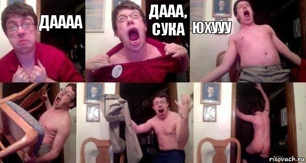 даааа дааа, сука юхууу   , Комикс  Печалька 90лвл