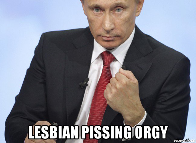  lesbian pissing orgy, Мем Путин показывает кулак