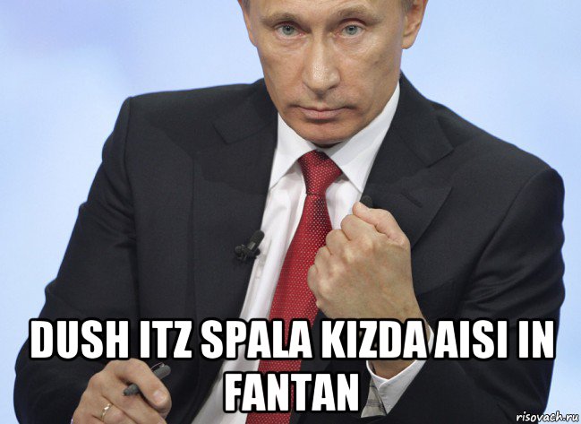  dush itz spala kizda aisi in fantan, Мем Путин показывает кулак